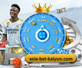 开云体育 APP(kaiyun)